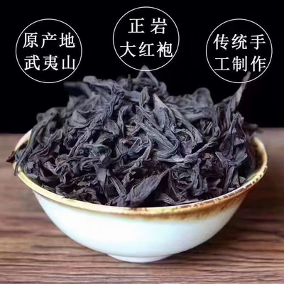 Trà đen Shan xiaochong 80g hộp quà hộp trà Wuyi shan xiaochong Lianyun nhà máy trà bán buôn